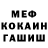 КОКАИН VHQ Micheal Semenic