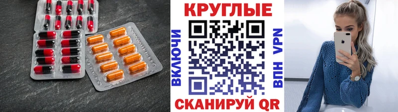 ЭКСТАЗИ 280мг Купить закладки Грозный
