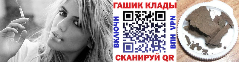 ГАШИШ Cannabis  Купить закладки  Грозный 
