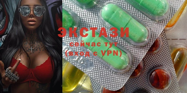 сатива Нефтекумск