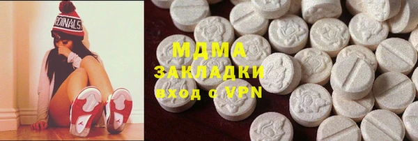 героин Навашино