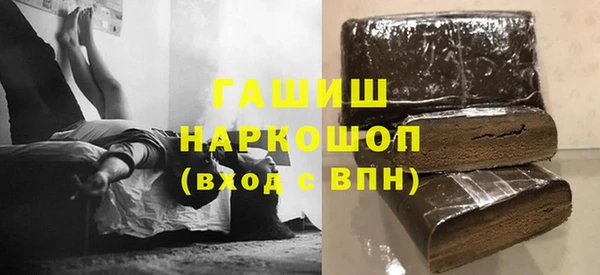 сатива Нефтекумск
