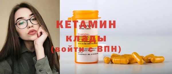 сатива Нефтекумск