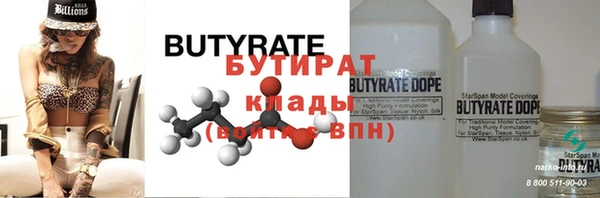 героин Навашино