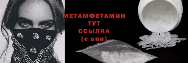 дистиллят марихуана Надым