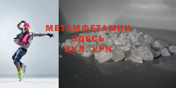 сатива Нефтекумск