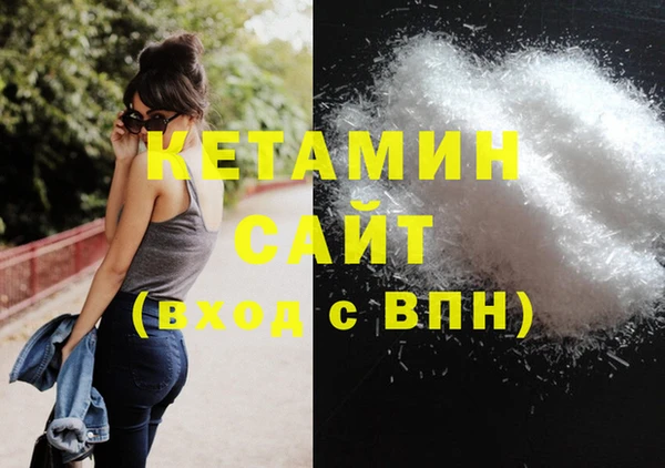 сатива Нефтекумск