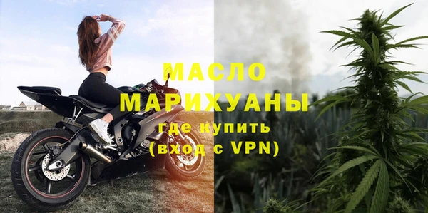 сатива Нефтекумск