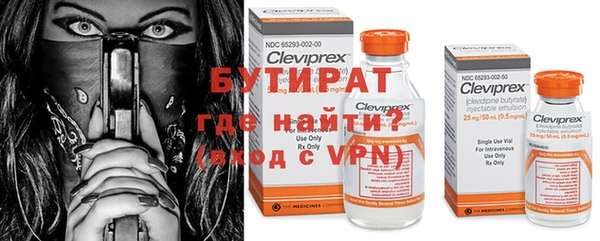 сатива Нефтекумск