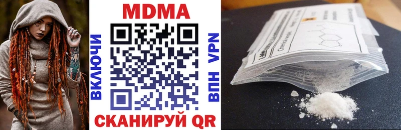 Купить  Грозный  MDMA Molly 