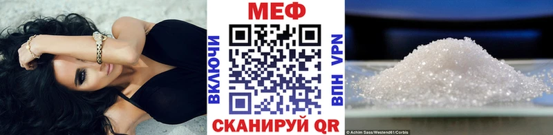 Купить  Грозный  Мефедрон мука 