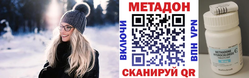Метадон VHQ  Купить закладки  Грозный 