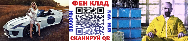Купить закладки  Грозный  Метамфетамин мет 