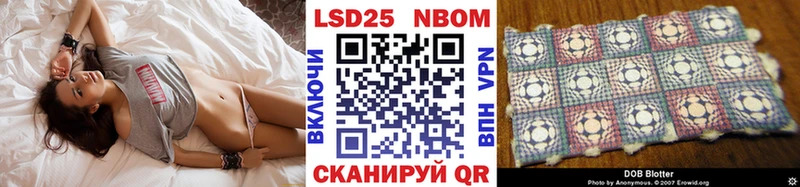 Купить где  Грозный  Марки 25I-NBOMe 1,8мг 