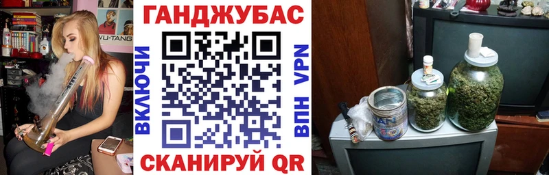 Купить  Грозный  Бошки Шишки планчик 